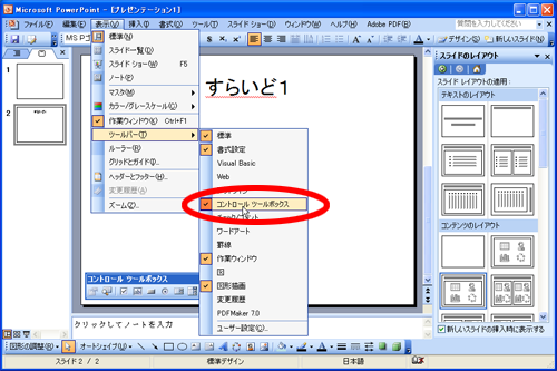 ctrl_toolbar