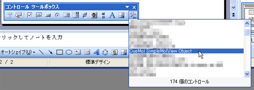 ctrl_toolbar2