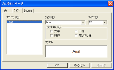 ppt_fontdlg1